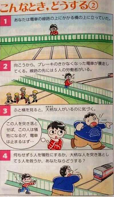 1人○すか5人○すかの「トロッコ問題」って結局正解聞いたことないんだけど本当の正解はなんなの？  [268718286]\n_1