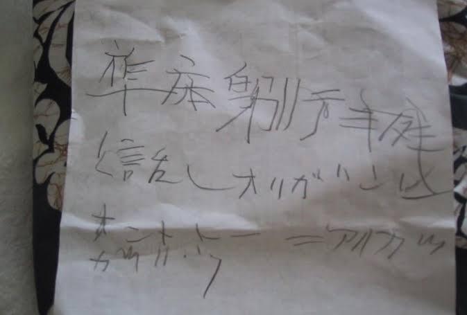 不気味な未解決事件について語ろう  [975166738]\n_1