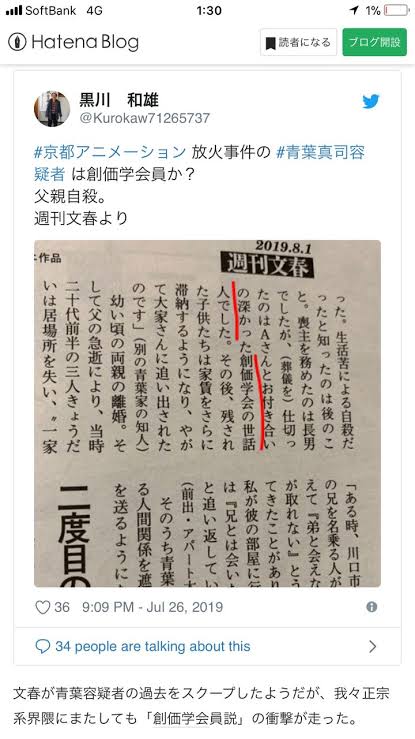 【悲報】八村塁さん、何が言いたいのかよく分からない感じで日本代表強化に疑問 \n_2