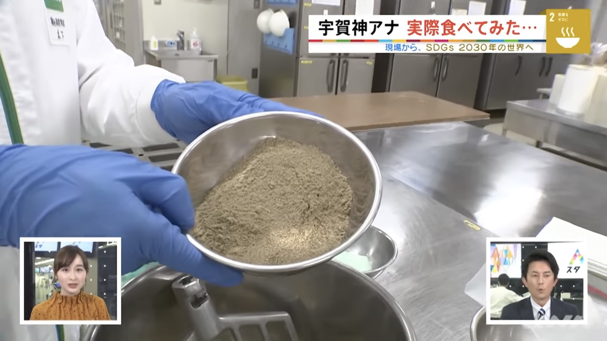 【悲報】食用コオロギ会社、破産 \n_2