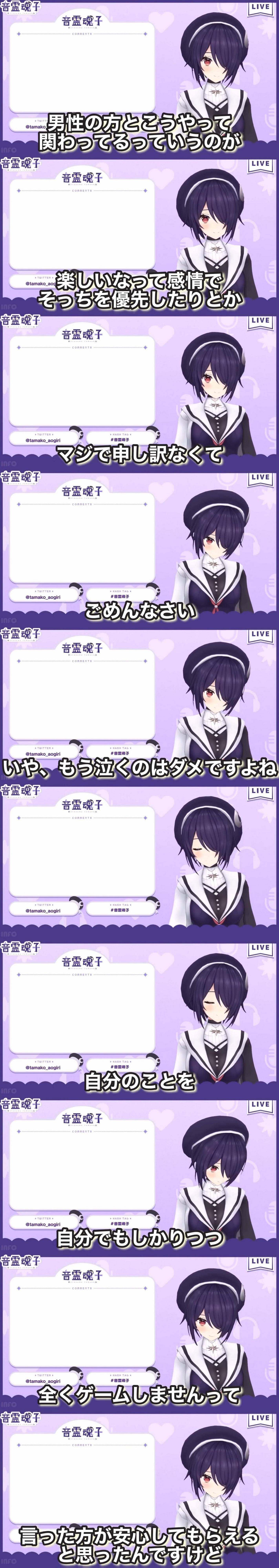 【悲報】Vtuberオタク最大の闇「ユニコーン🦄」、徹底解説されてしまう………  [426633456]\n_2