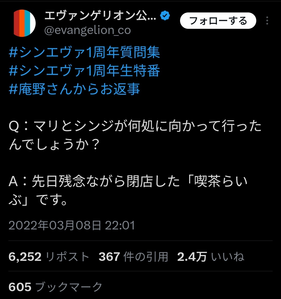 エヴァンゲリオンのマリは不人気って本当ですか？人気はないのですか？いったいなぜ……？😲  [521921834]\n_2