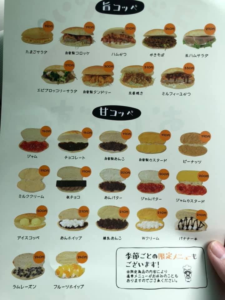 サブウェイ（ＳＵＢＷＡＹ）、日本人に自我がなさ過ぎて売上低迷…  [175484605]\n_2