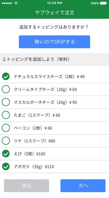 【悲報】サブウェイ、ワタミ堕ち \n_3