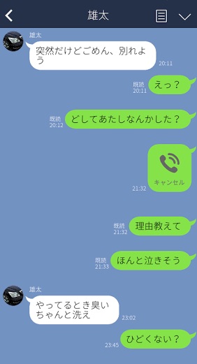 【悲報】「男の体臭」臭すぎると話題  男ってなんであんな臭いの  [571371565]\n_3