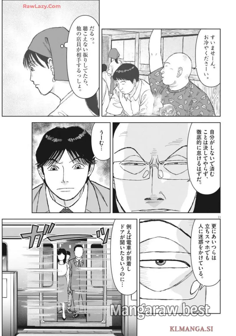 【悲報】マンガ作者の思想が漏れ出てきてしまった瞬間ＢＥＳＴ８、さすがに厳しい  [646075759]\n_4