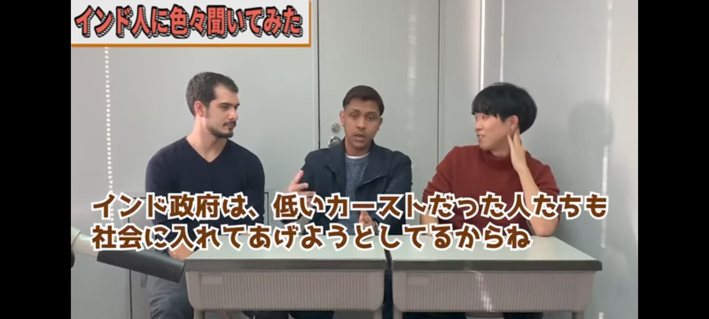 インド人留学生「カースト差別は殆どない。むしろ低位カーストは優遇されてる」お前ら、これが現実なんだぞ  [237216734]\n_4