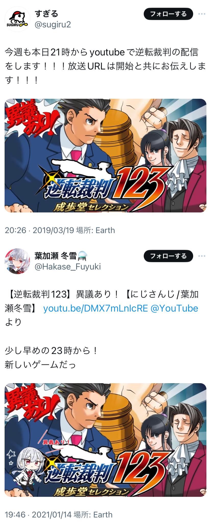 【悲報】にじさんじのVtuberさん、有名配信者の配信サムネ画像をパ○って炎上、謝罪するも余罪が見つかるw  [777241261]\n_6