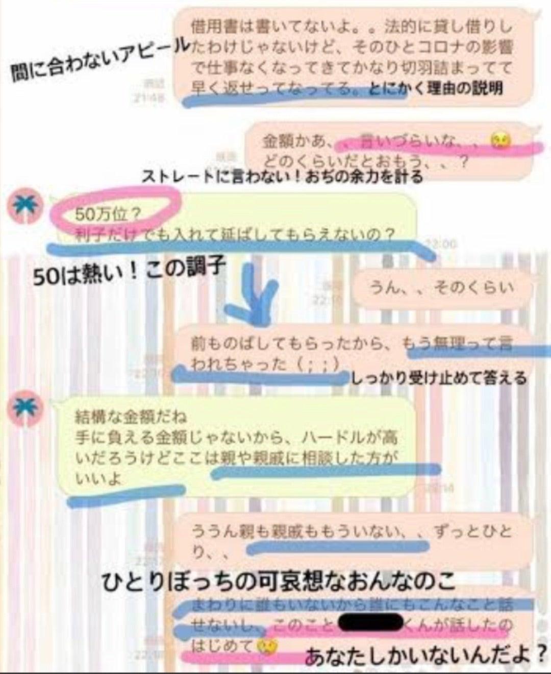 ホロライブVTuber、ネット料金払えず解約に「再入会出来ない」「金払っても、、、戻りませんでした」  [228425521]\n_1