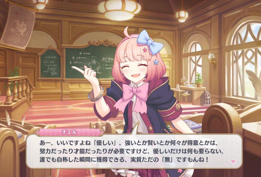 女の子「優しいだけの男って実質『無』でしょ」  [452056903]\n_1