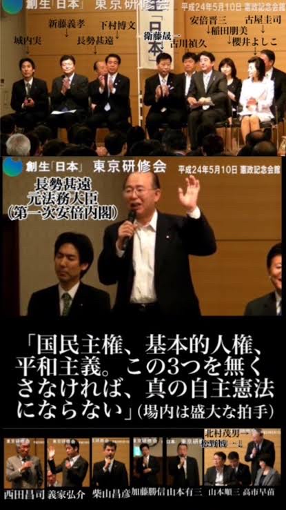 安倍晋三がやろうとしていた「改憲」がこちら。これもうホラーだろ。  [425744418]\n_1