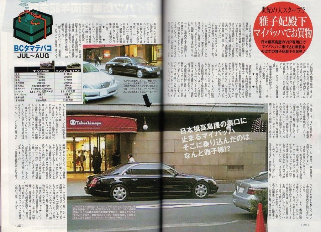 はだしのゲン「わしゃ天皇は嫌いじゃ！！」 よく怒られなかったなこの漫画。  [425744418]\n_1