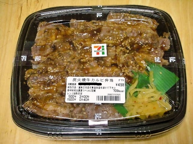 「コンビニ弁当」週何回食べてる？  [425744418]\n_1