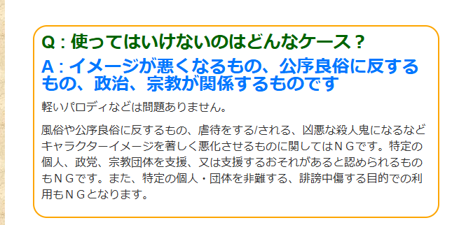 【悲報】ずんだもん、書籍化するもなんか違うと話題に…  [175484605]\n_1