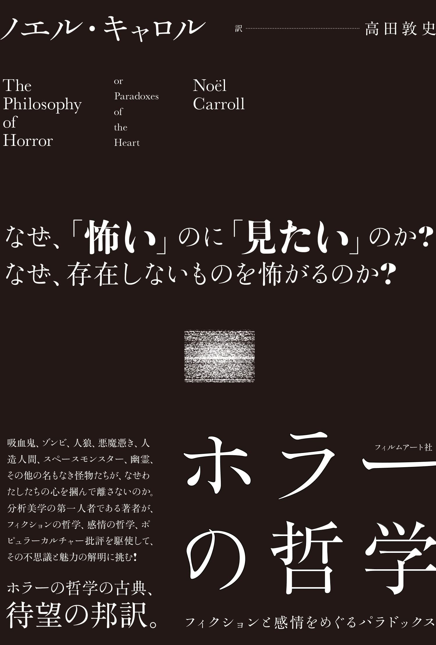 リング「テレビから女が出てきて○ぬ」👈90年代この作品に全日本中が恐怖していたという事実...‼︎  [527893826]\n_1