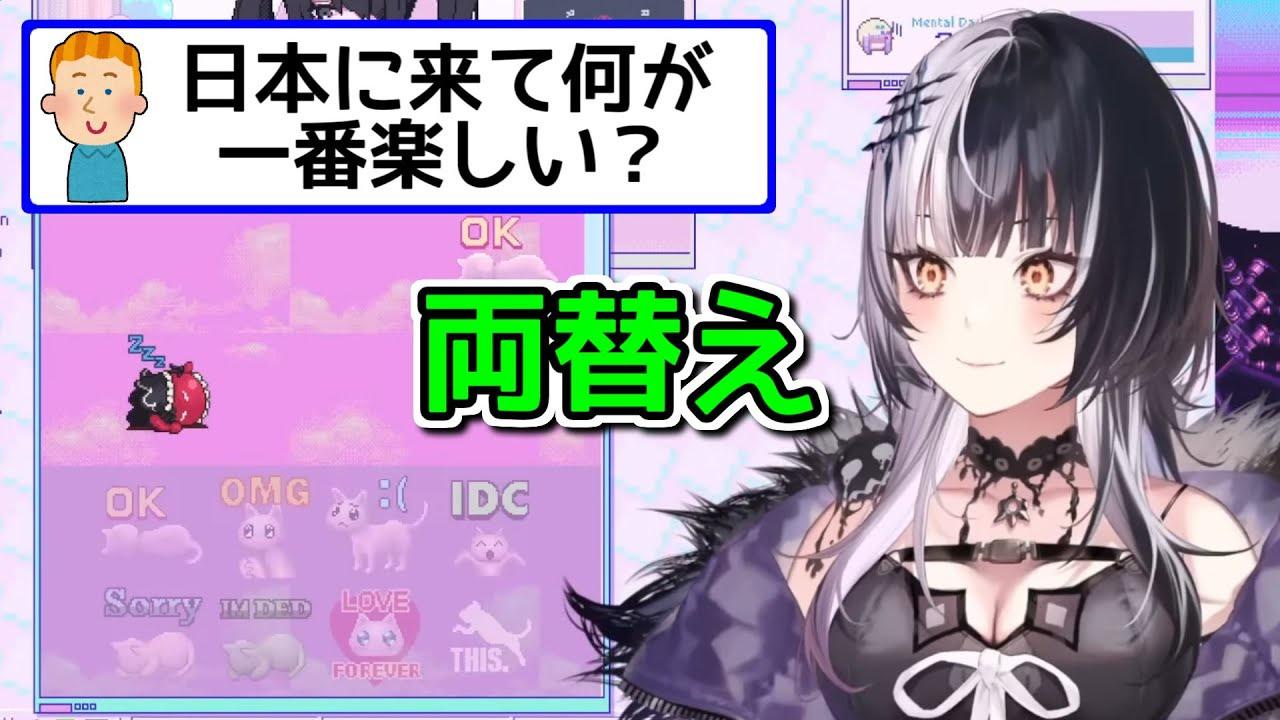 ホロライブ韓国人Vtuber「～ニダを語尾にしようかな」→視聴者「可愛くない」「キ○いからやめて」  [972542297]\n_1