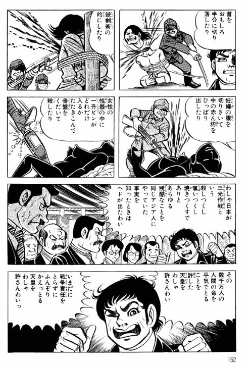 はだしのゲン「わしゃ天皇は嫌いじゃ！！」 よく怒られなかったなこの漫画。  [425744418]\n_2