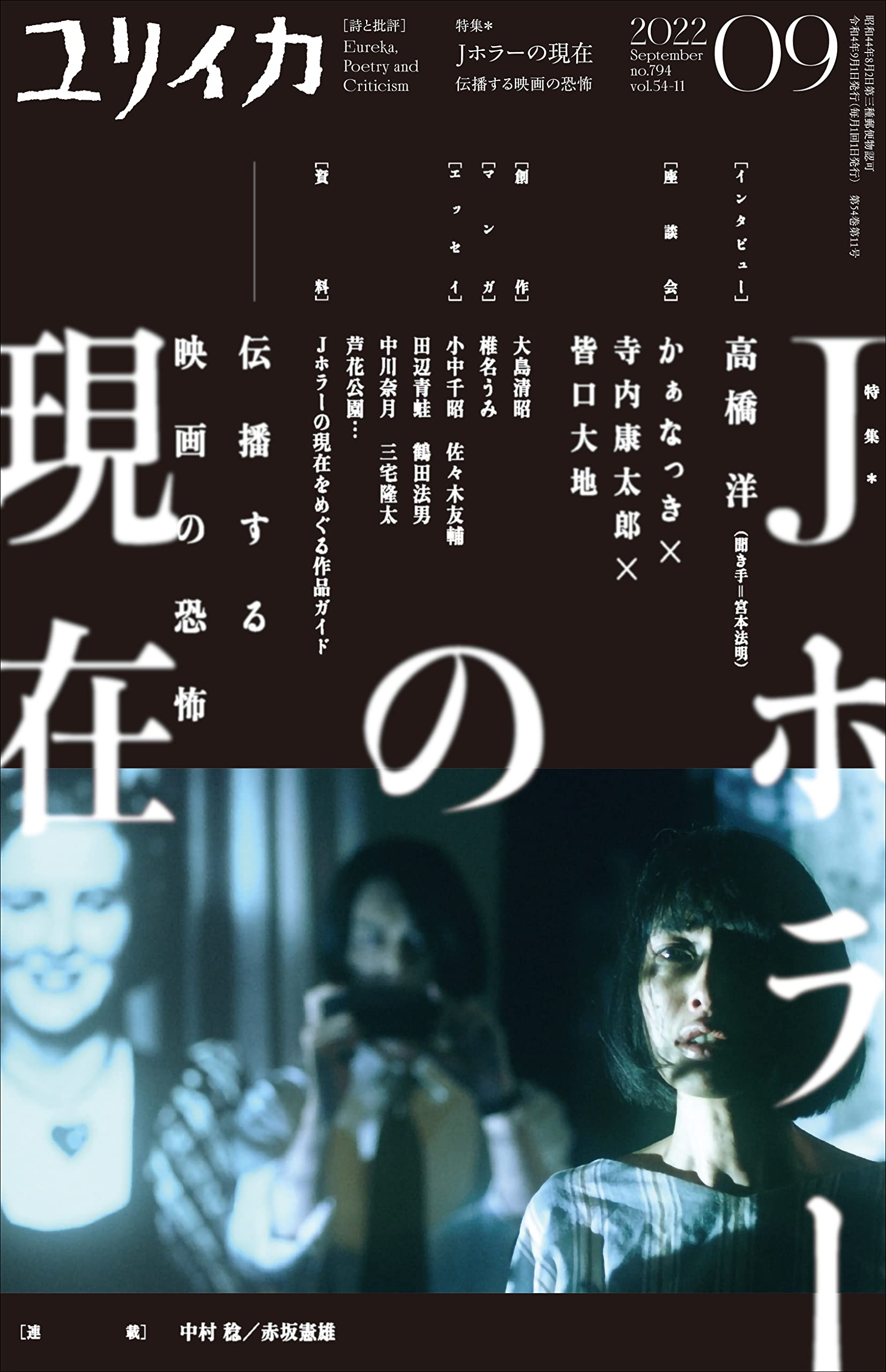 リング「テレビから女が出てきて○ぬ」👈90年代この作品に全日本中が恐怖していたという事実...‼︎  [527893826]\n_2