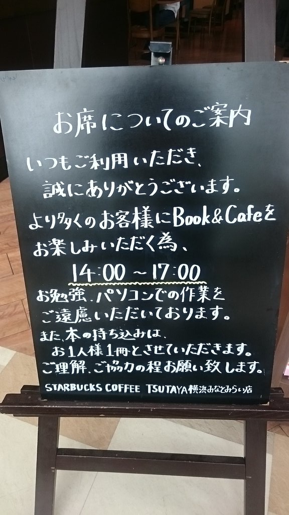 【悲報】京都人、陰湿すぎるｗｗｗｗｗｗ  [856698234]\n_2