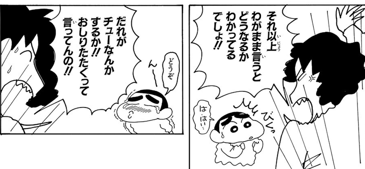 クレしんの「オトナ帝国の逆襲」という名作 \n_5