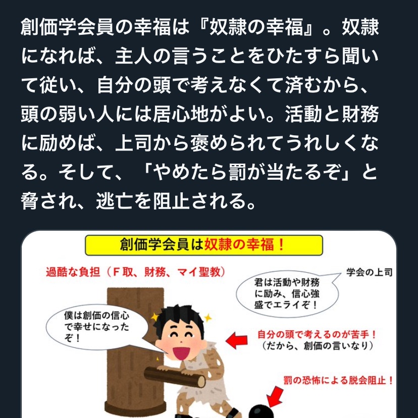 【悲報】日本政府「赤色３号は日本人には安全です」  [966095474]\n_11