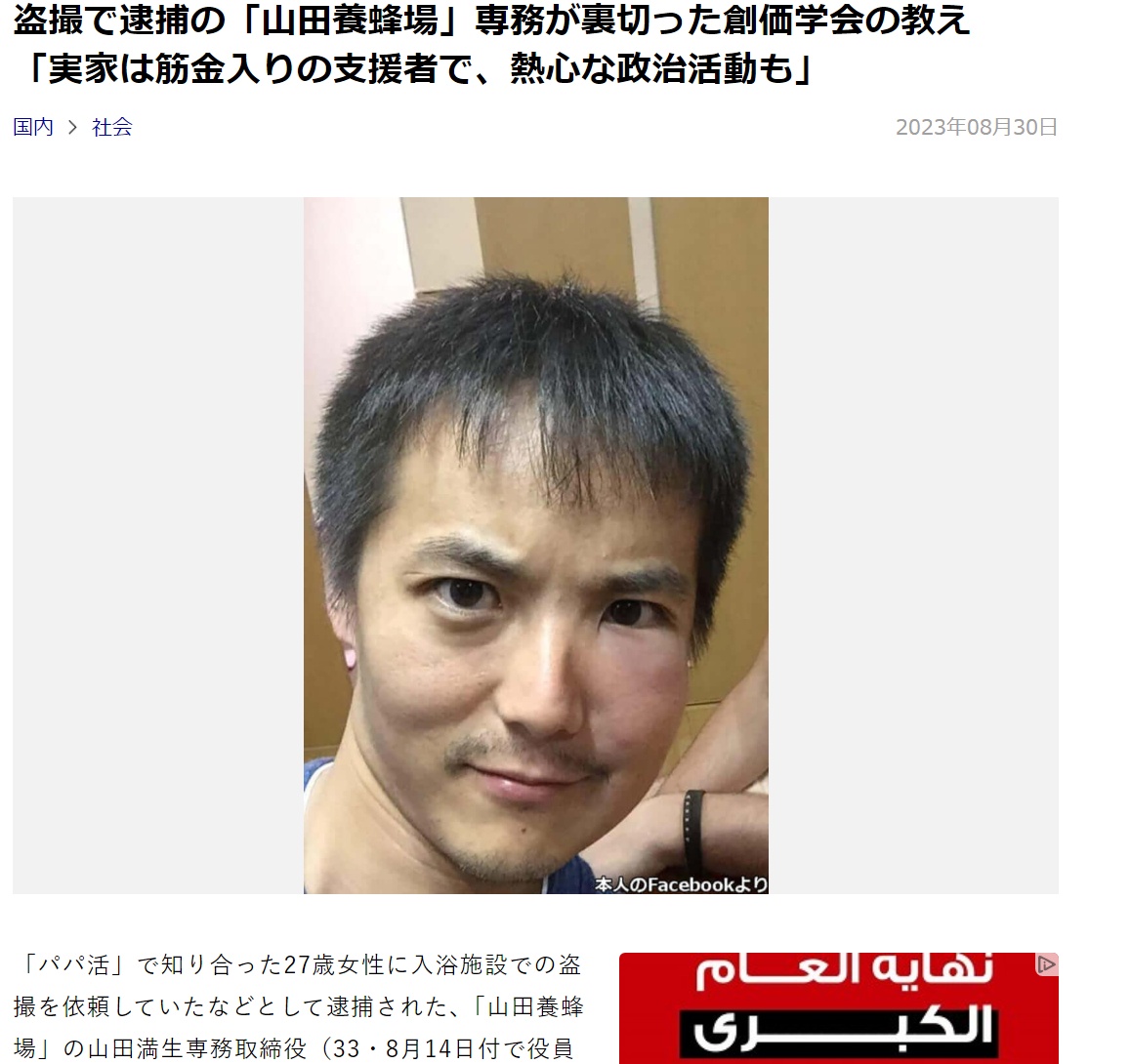 【悲報】日本政府「赤色３号は日本人には安全です」  [966095474]\n_12