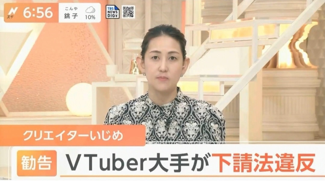 Vtuebr、JK&JCの若年層に大人気コンテンツになる \n_1