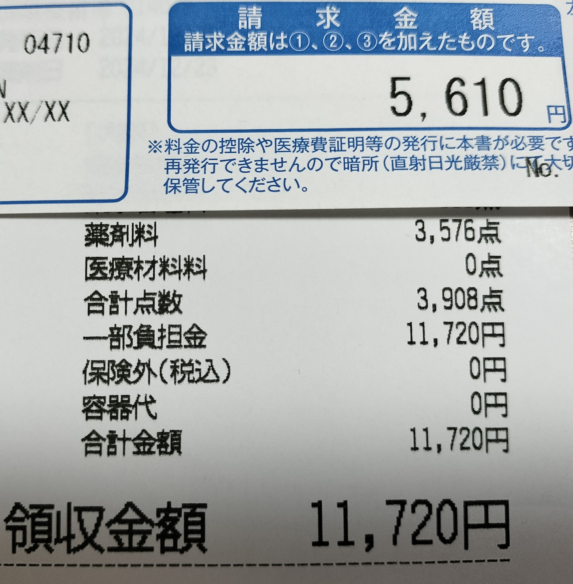 GPTが61で肝機能障害ってゆわれたの🥺どうしたらいいの？  [929293504]\n_1