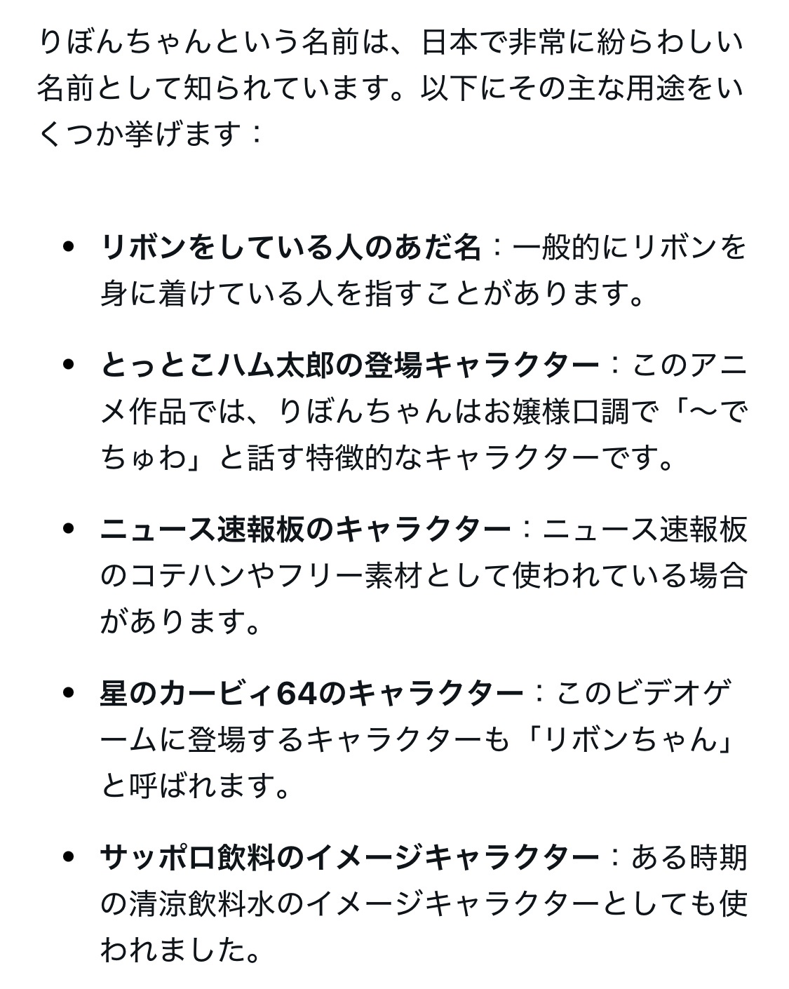 「岡尚\u200c大とはどのような人物ですか？」ChatGPT「ﾕﾋﾟﾋﾟﾋﾟﾋﾟ…」  [522087641]\n_1