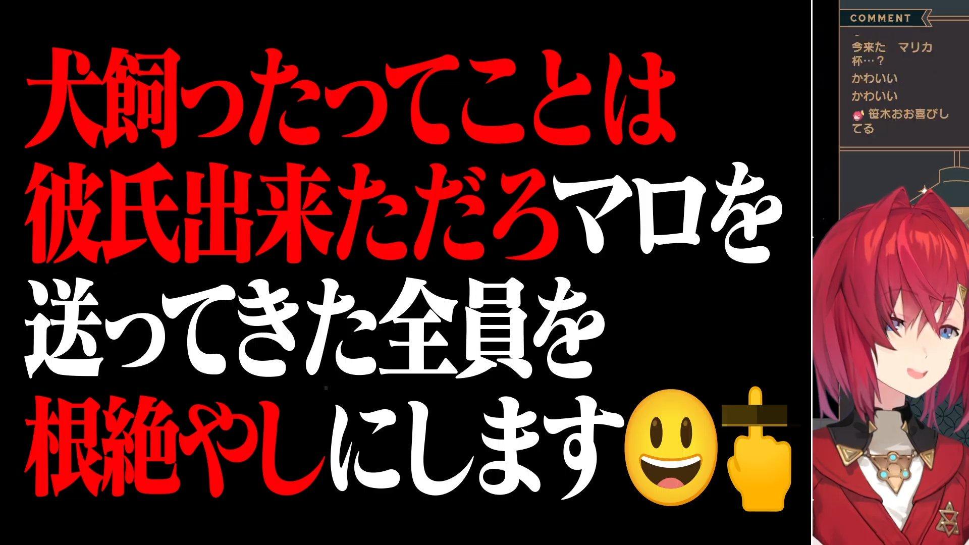 【悲報】にじさんじの人気Vtuberさん、弟設定を忘れてうっかり旦那呼びしてしまいVオタ発狂し炎上w  [777241261]\n_1