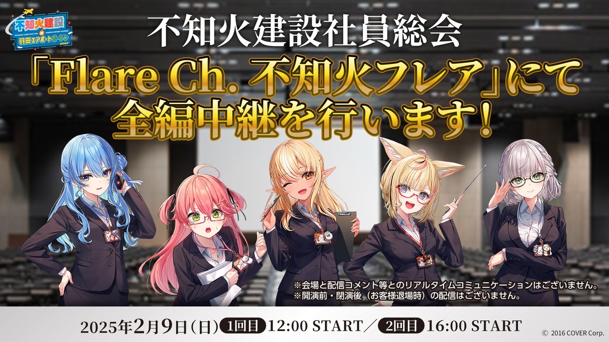 【悲報】ホロライブのVtuberさん、辞めた沙花叉クロヱに対して「あいつ無職になったんだろ？掃除屋として雇わんか？」と発言で炎上  [931522839]\n_1