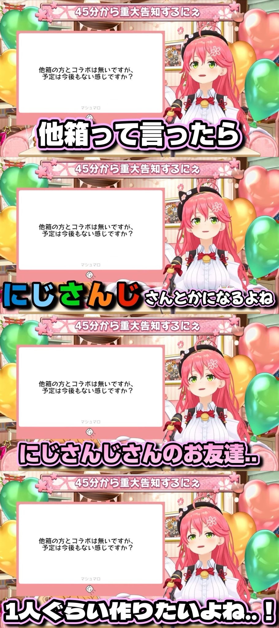 【悲報】ホロライブのVtuberさん、辞めた沙花叉クロヱに対して「あいつ無職になったんだろ？掃除屋として雇わんか？」と発言で炎上  [931522839]\n_1