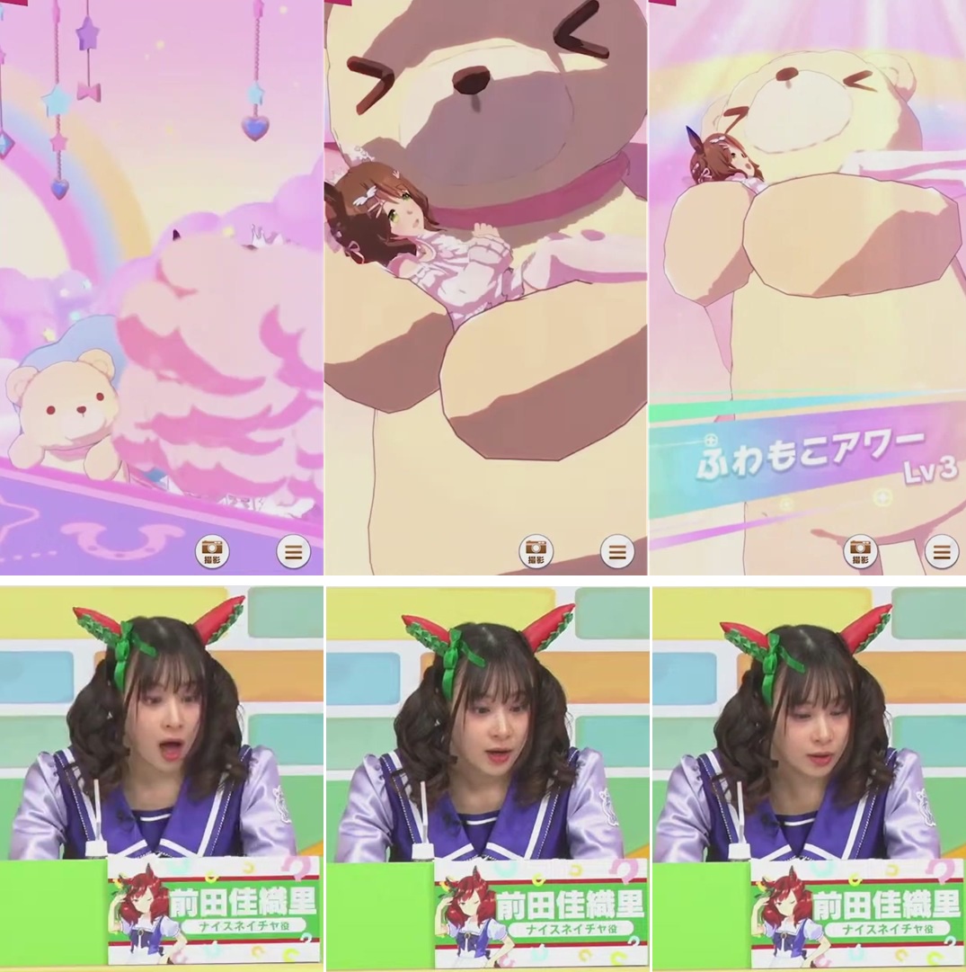 【悲報】彼氏バレ声優・前田佳織里にガチ恋してたオタク君、彼氏になりすまして勝手に声明発表し炎上 \n_1