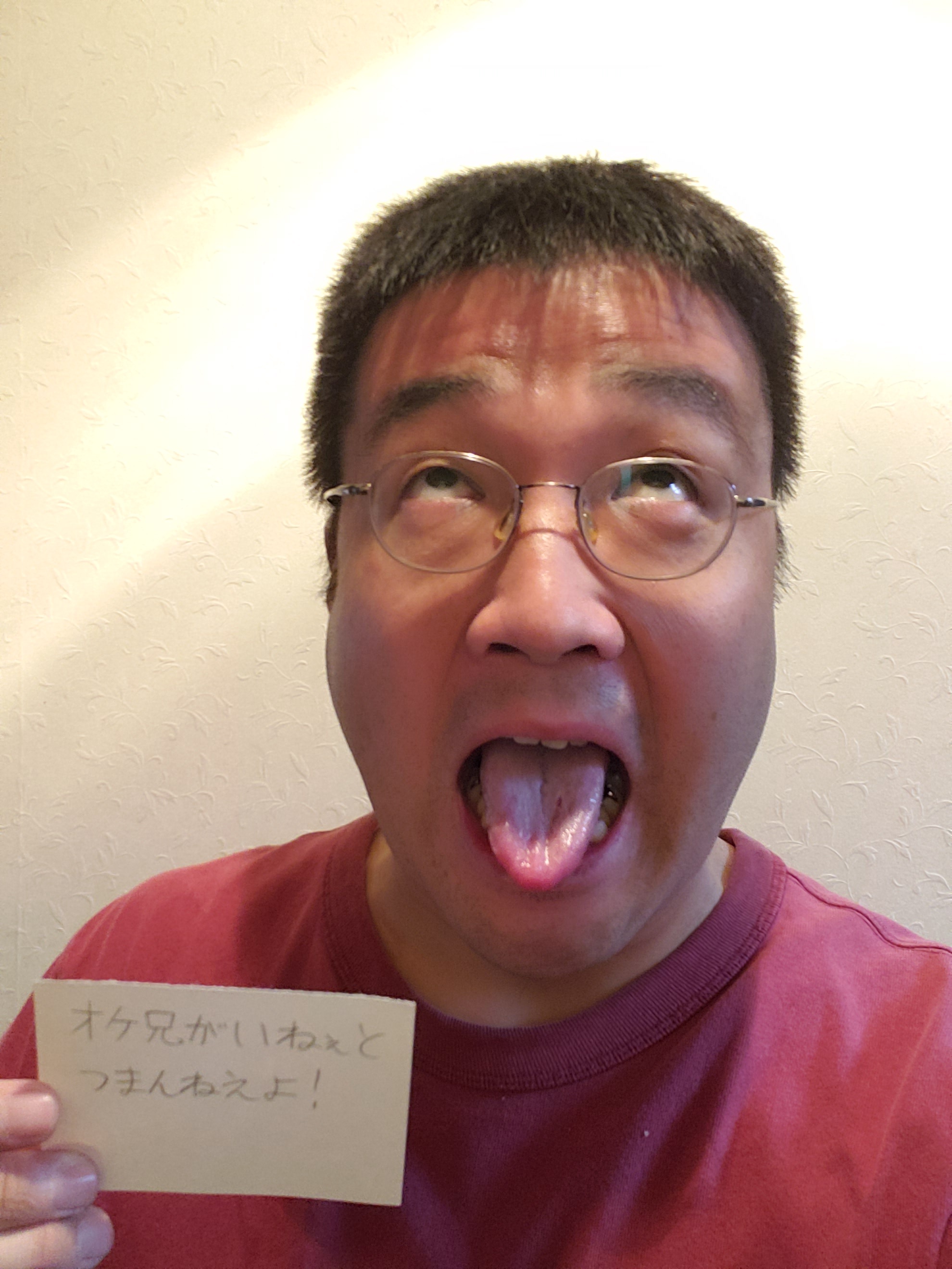 【悲報】彼氏バレ声優・前田佳織里にガチ恋してたオタク君、彼氏になりすまして勝手に声明発表し炎上 \n_1