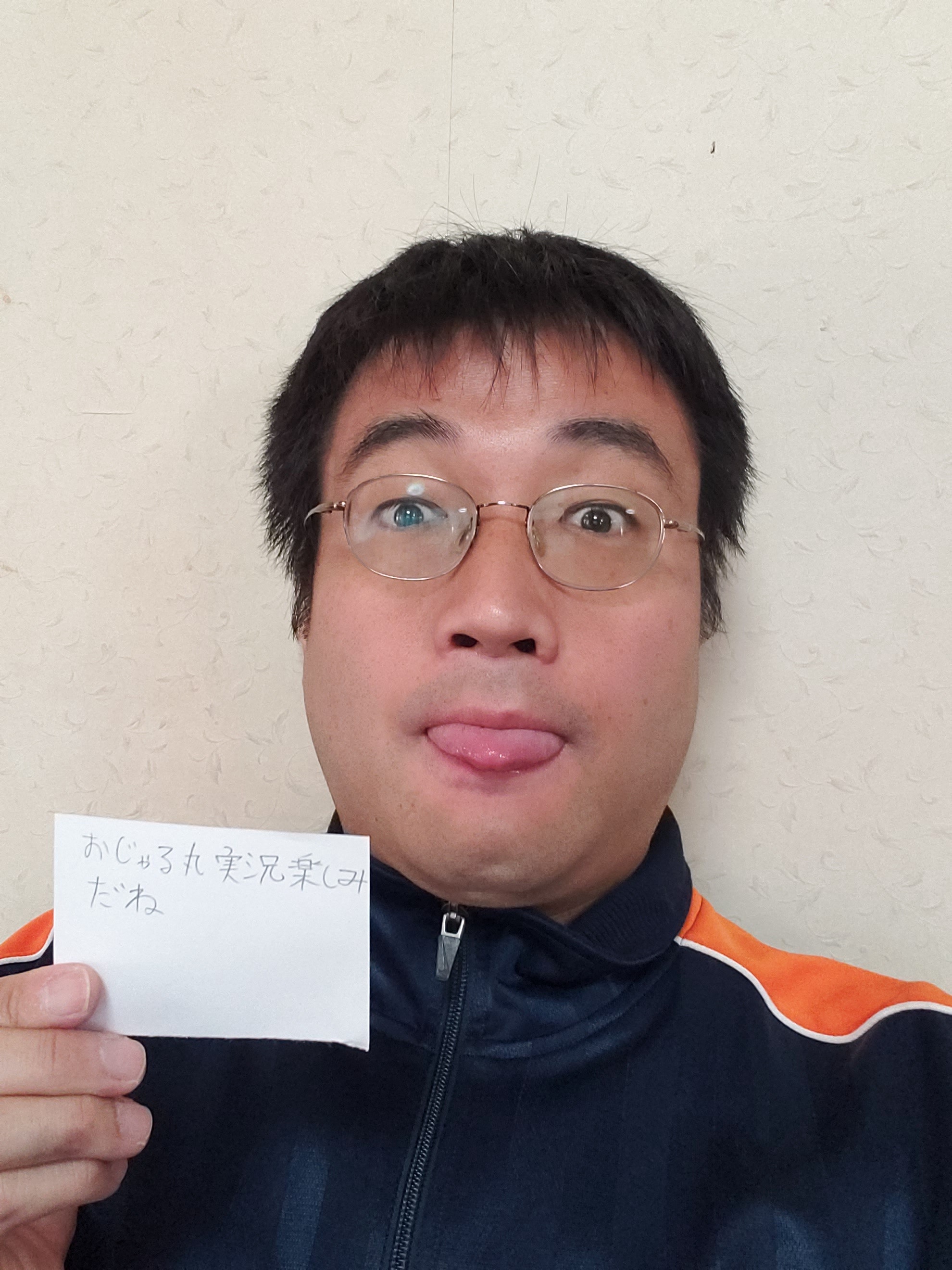 【悲報】彼氏バレ声優・前田佳織里にガチ恋してたオタク君、彼氏になりすまして勝手に声明発表し炎上 \n_1