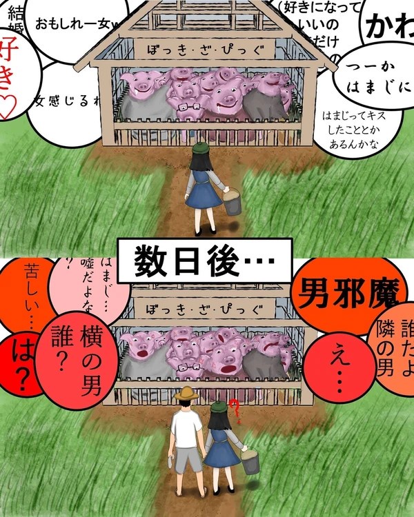 【悲報】彼氏バレ声優・前田佳織里にガチ恋してたオタク君、彼氏になりすまして勝手に声明発表し炎上 \n_1