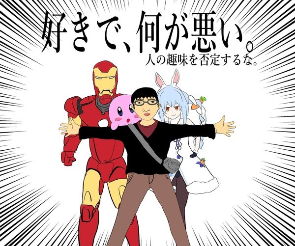 【悲報】彼氏バレ声優・前田佳織里にガチ恋してたオタク君、彼氏になりすまして勝手に声明発表し炎上 \n_1