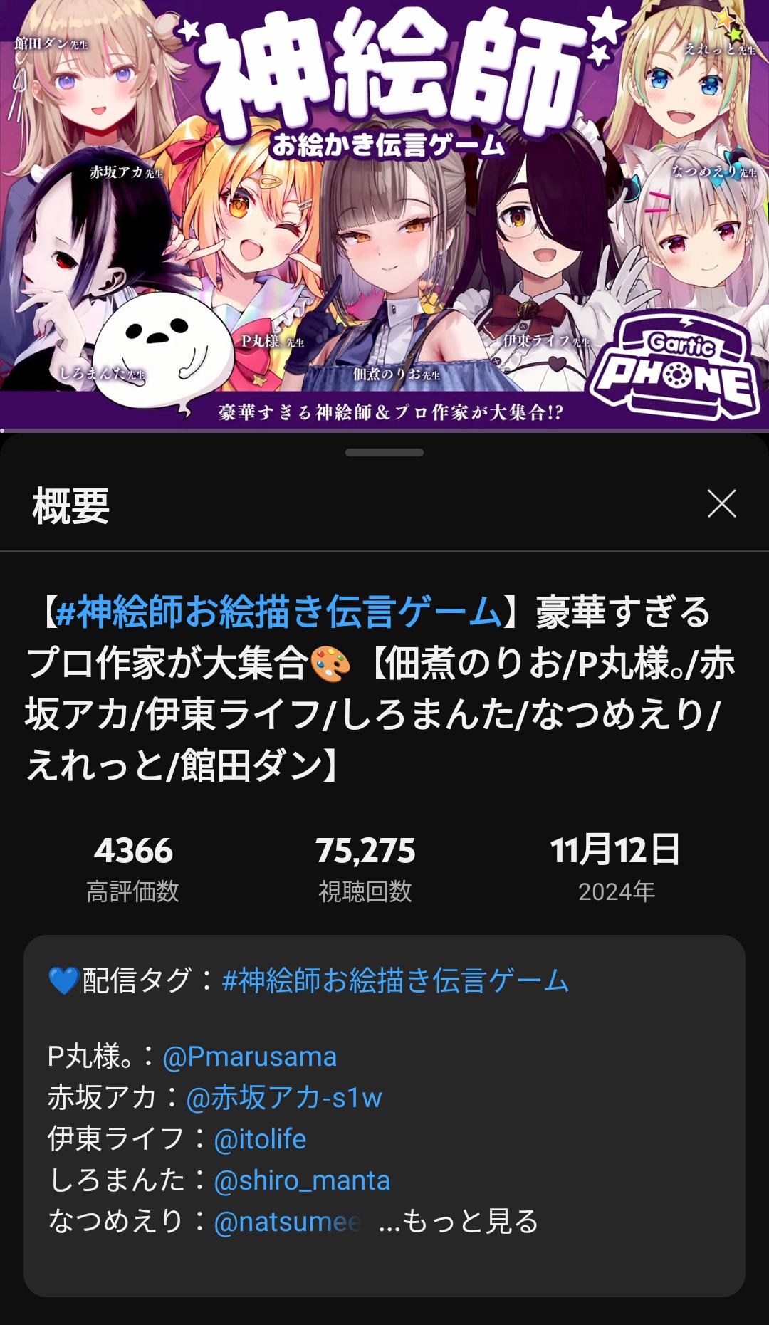 【悲報】推しの子メンゴさん、最終話が叩かれすぎたためかお気持ち表明  [318166181]\n_1