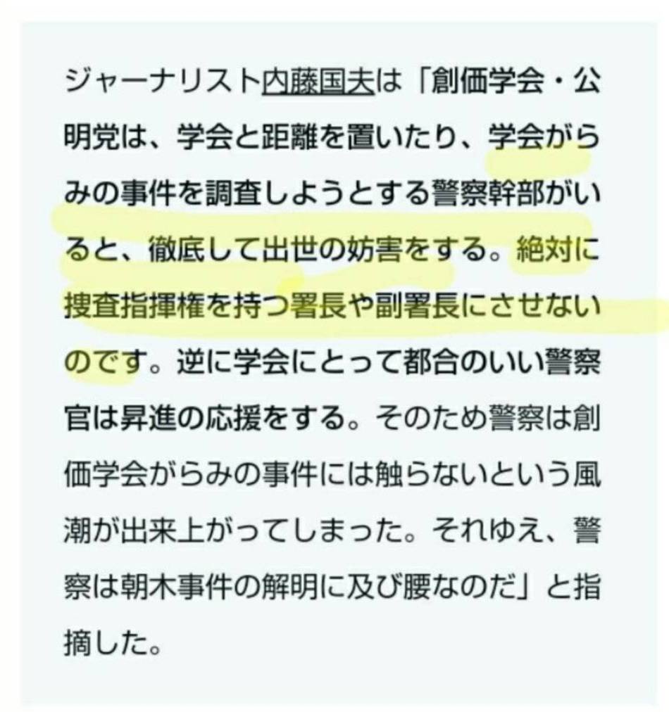 【悲報】日本政府「赤色３号は日本人には安全です」  [966095474]\n_1