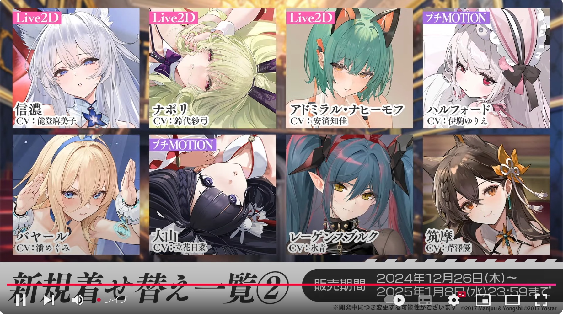 【悲報】社員が大量離職したブルーアーカイブ、売上ランキングから消える  [159091185]\n_1