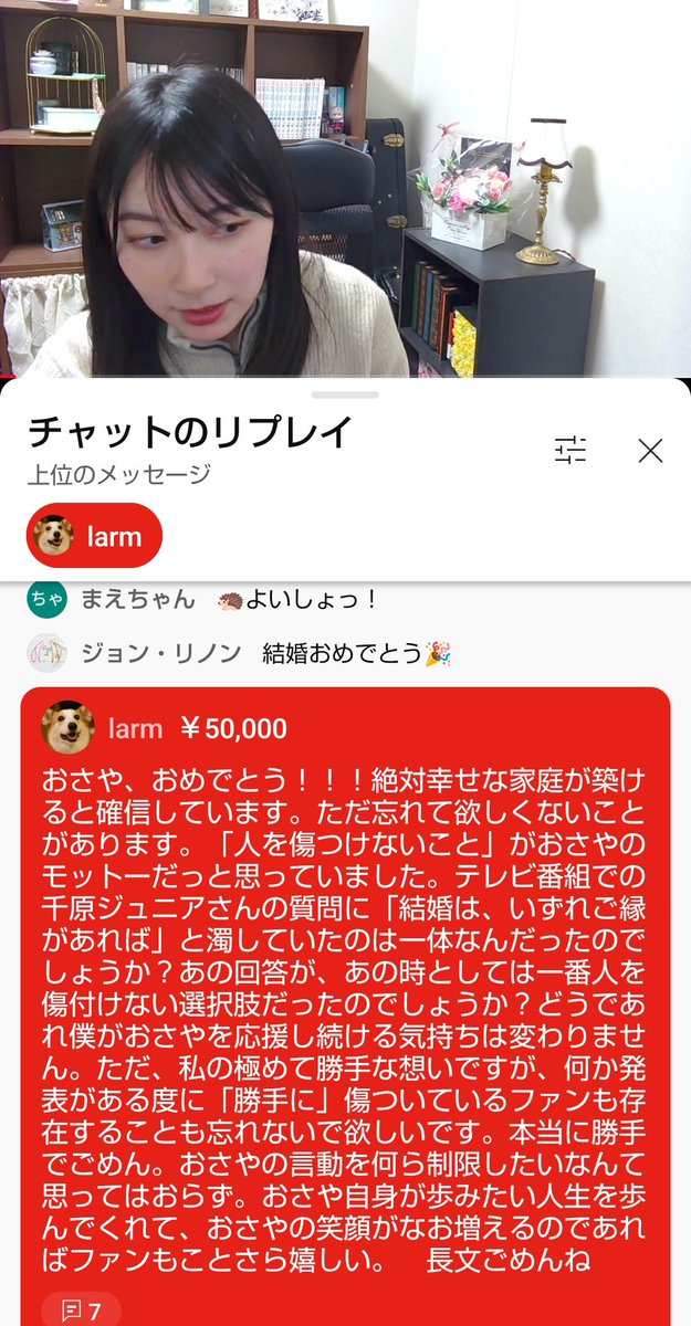 【悲報】Ｖチュバ「五目並べやります！」👉ヤバい指示厨が現れて精神崩壊  [407474715]\n_1