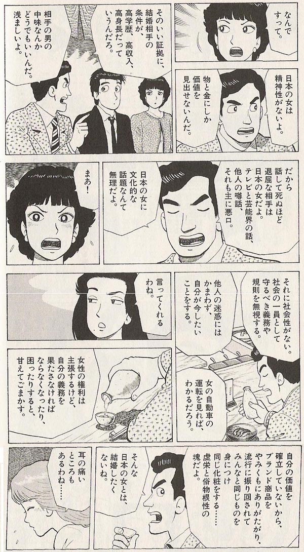 【画像】  女「あのさぁ！！力仕事したら男より女の方が大変なのに時給同じなのおかしいでしょ！？」 \n_1