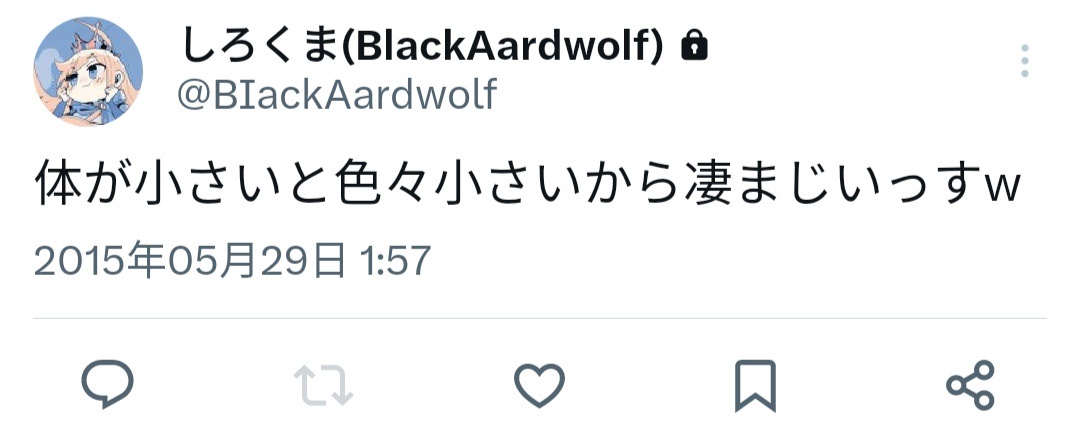 【画像】声優・前田佳織里さんの「膣圧」がXのトレンド入りwwwwwwwwwwwwwww \n_1
