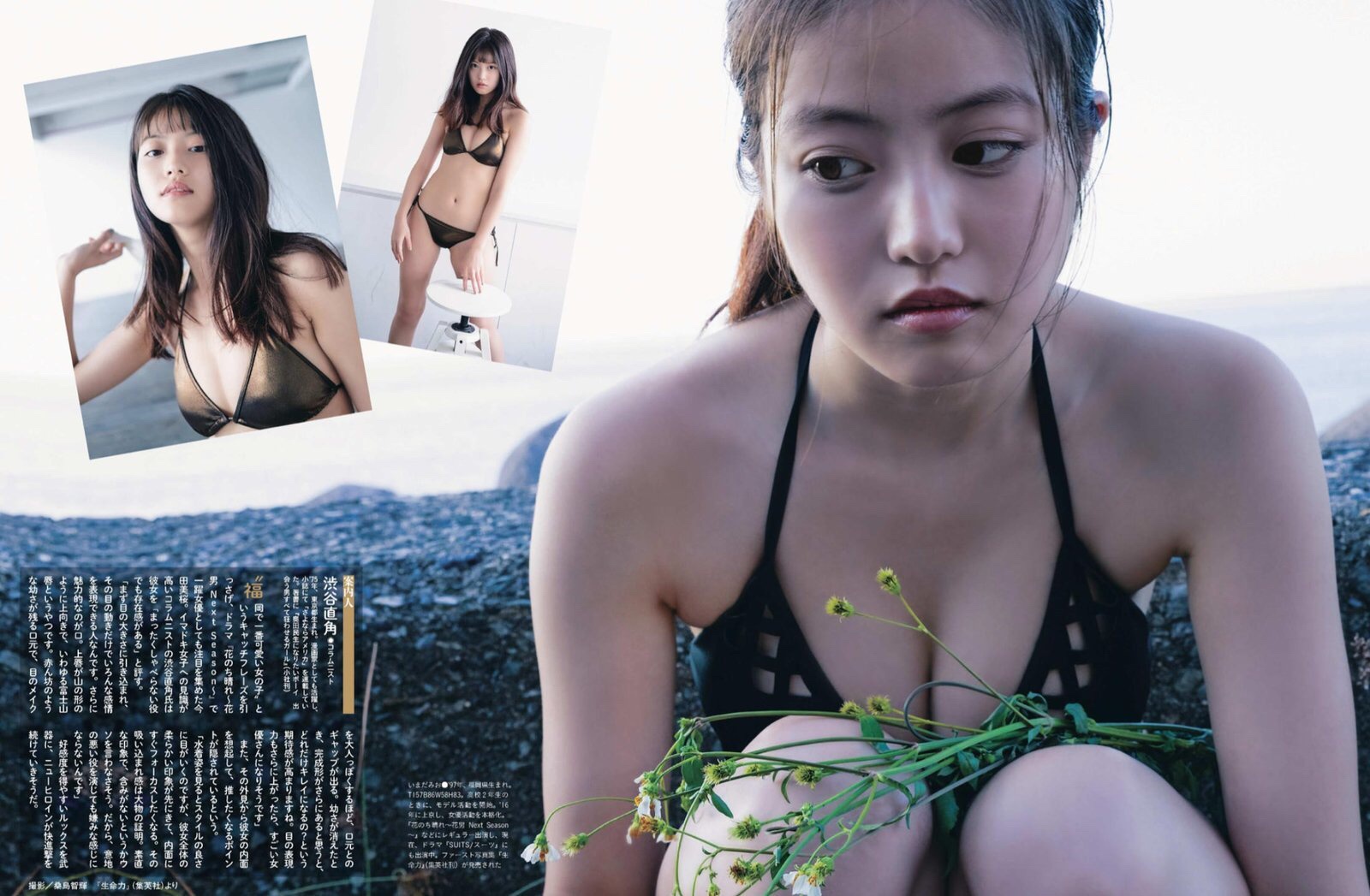 【画像あり】今田美桜さん、エロ可愛すぎる \n_1