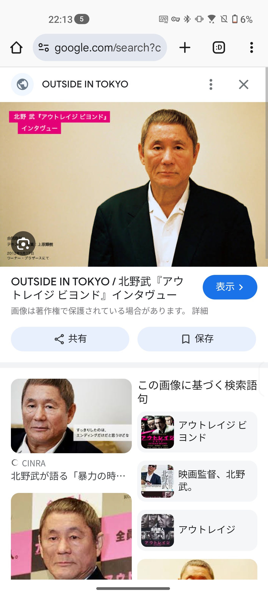 【謎】ビートたけしにあって、松本人志になかったもの  [312375913]\n_1