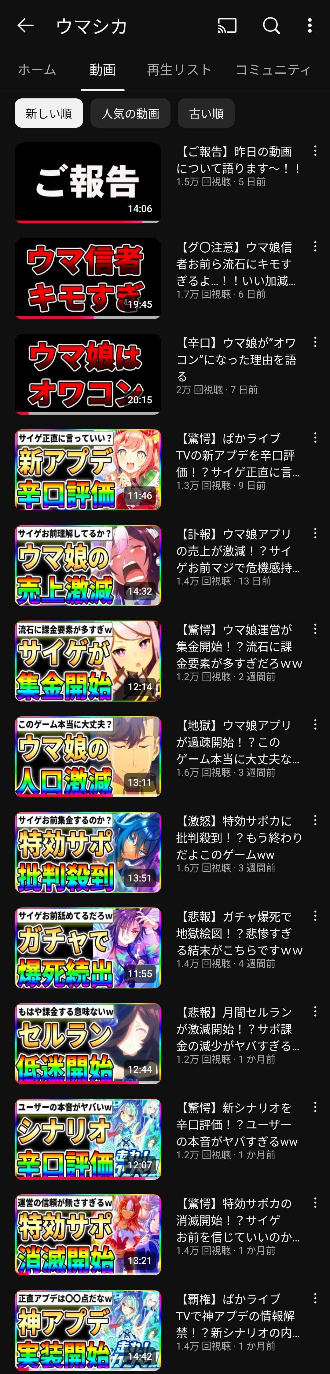 ソシャゲ会社Cygamesさん、ガチで○にそう wvwvwvwvwvwvwv \n_1