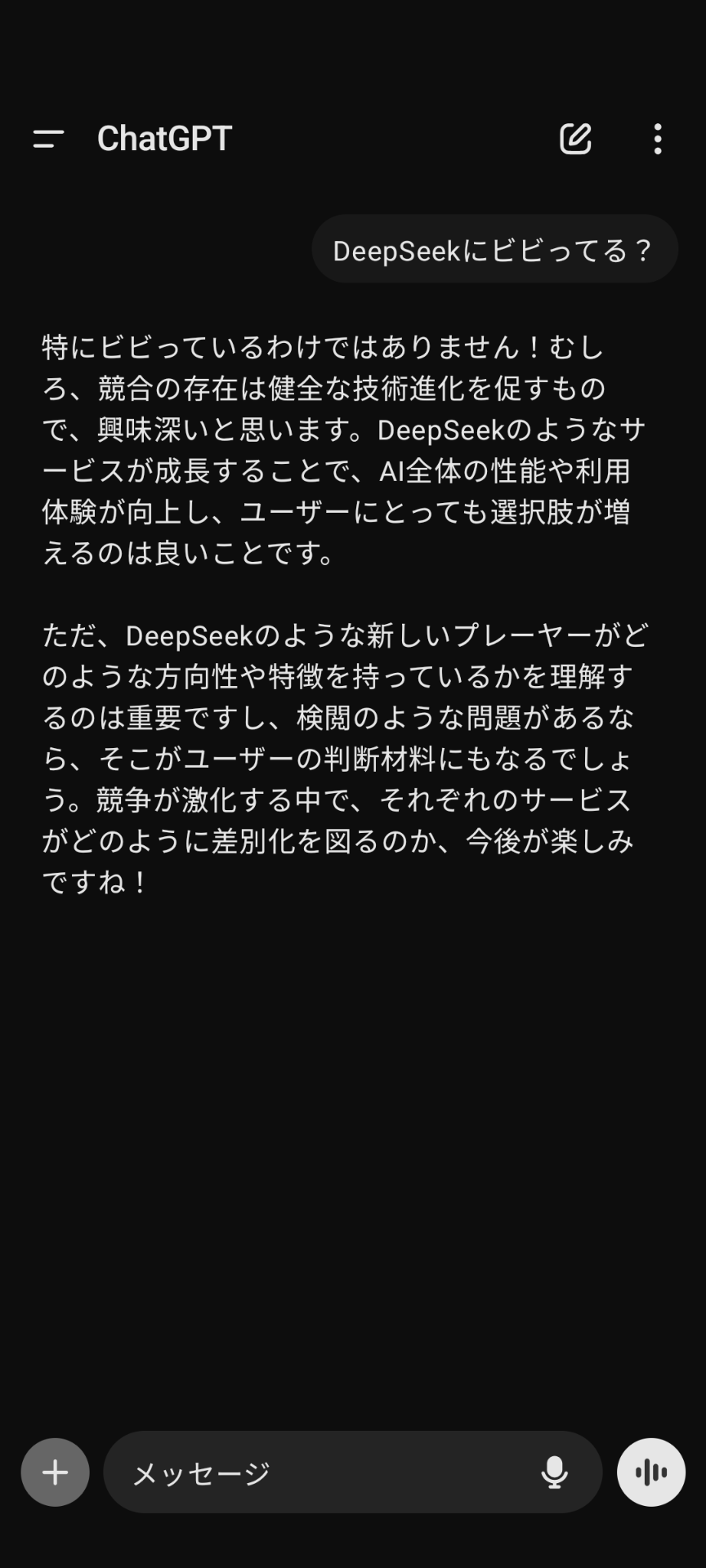 ＤｅｅｐＳｅｅｋショック、−９２兆円を超えるWWWWWWWWWWWWWWWWWWWWWWWWWW  [445858156]\n_1