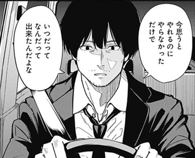 独身のおっさんに待ってるのは「老化」と「○」だけ 結婚して子供がいれば未来に希望が持てたのに  [739066632]\n_1