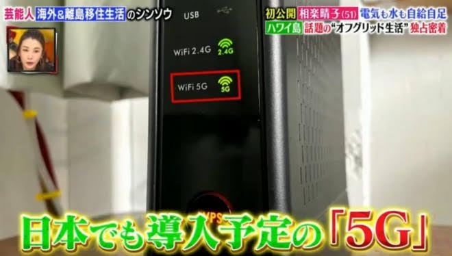 昔の人「5Gになったら映画が数秒でDLできる。インターネット新時代！IoT！」何でこんな酷い嘘ついたの  [811796219]\n_1