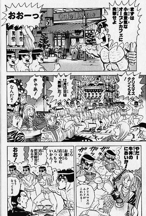 昔ってもっとクリスマスムードあったと思うんだ 完全にクリスマスに冷めてきてないか、日本人  [452836546]\n_1